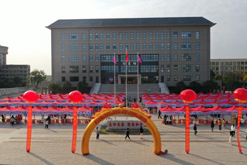 我校舉辦2023年大中城市聯(lián)合招聘高校畢業(yè)生秋季專場(chǎng)活動(dòng)暨2024屆畢業(yè)生供需見面會(huì)
