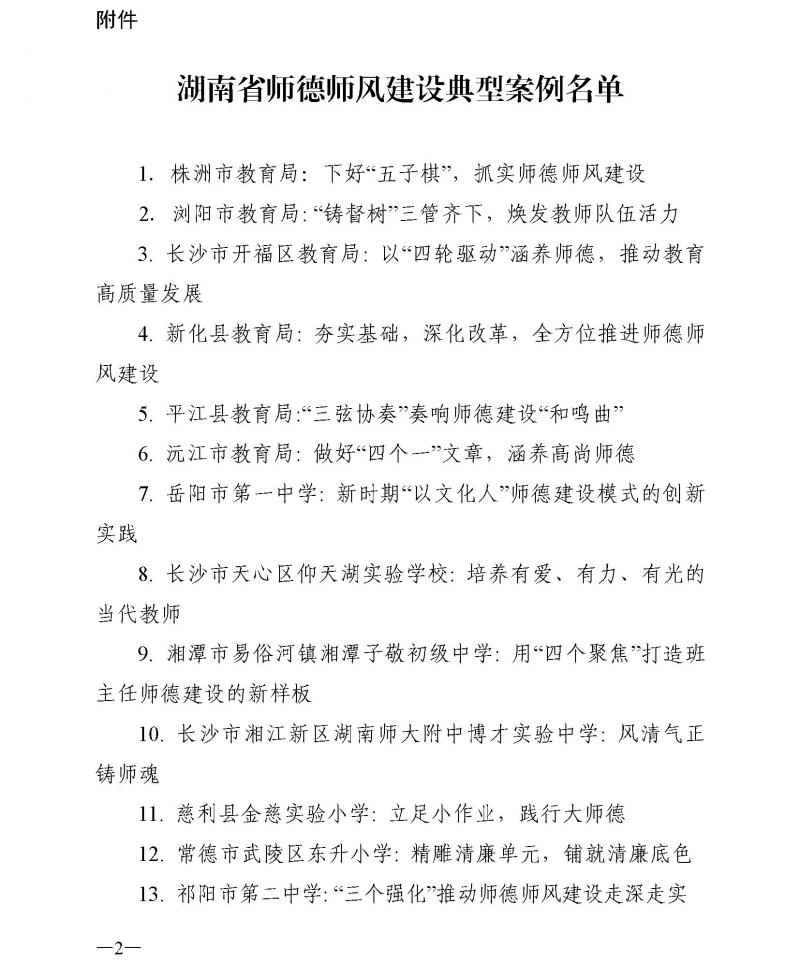 微信圖片_20240105091118.jpg