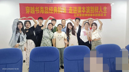 衡陽幼兒師范高等?？茖W(xué)校課本劇大賽復(fù)賽圓滿落幕