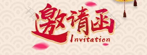 衡陽幼兒師范高等專科學(xué)校 2024年頂崗實(shí)習(xí)、就業(yè)供需見面會(huì)邀請(qǐng)函