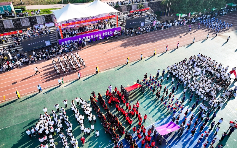 立冬暖陽沁人心 健兒展技志高昂 --我校2024年田徑運動會隆重開幕