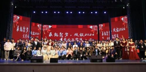 三系合辦元旦晚會驚艷來襲！一起攜手告別2023