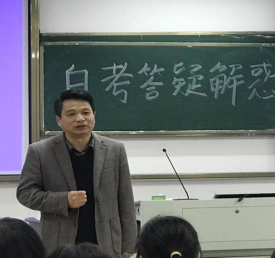 自考起航，筑夢未來——信息技術(shù)系召開高等教育自學(xué)考試本科答疑解惑會議