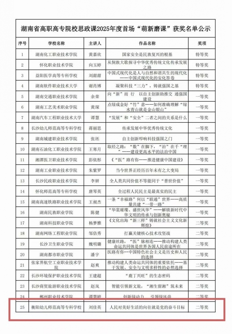 微信圖片_20250317194608.jpg