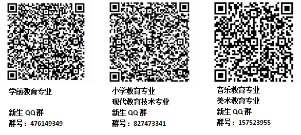衡陽幼兒師范高等?？茖W(xué)校2020級新生入學(xué)須知