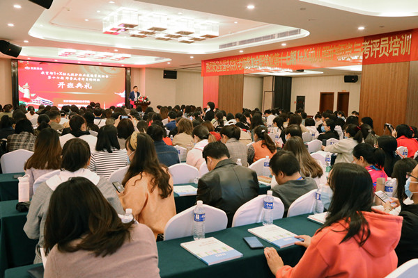 我校教師參加教育部“1+X“幼兒照護(hù)職業(yè)技能等級(jí)證書師資及考評(píng)員培訓(xùn)
