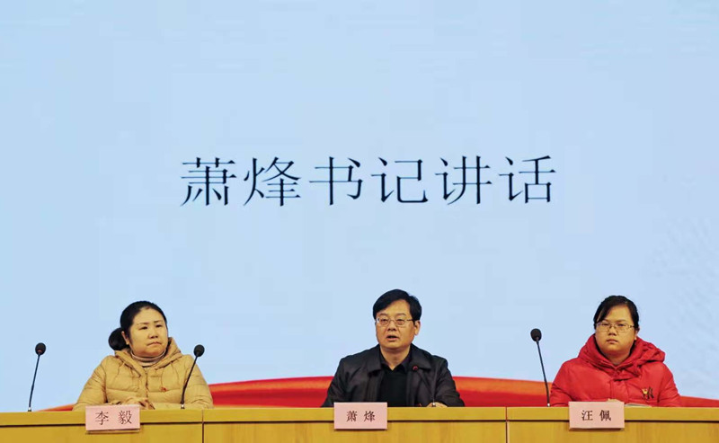 學(xué)習(xí)黨的知識，爭做時代新青年 ——衡陽幼高專舉行業(yè)余黨校第一期培訓(xùn)班開班典禮暨首場培訓(xùn)課