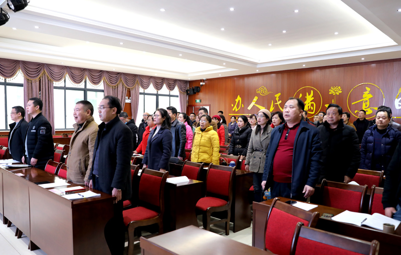 衡陽幼高專召開校本部教職工代表大會(huì)