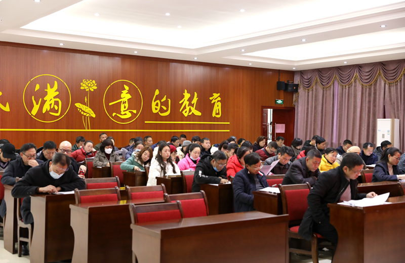 衡陽幼高專召開校本部教職工代表大會(huì)