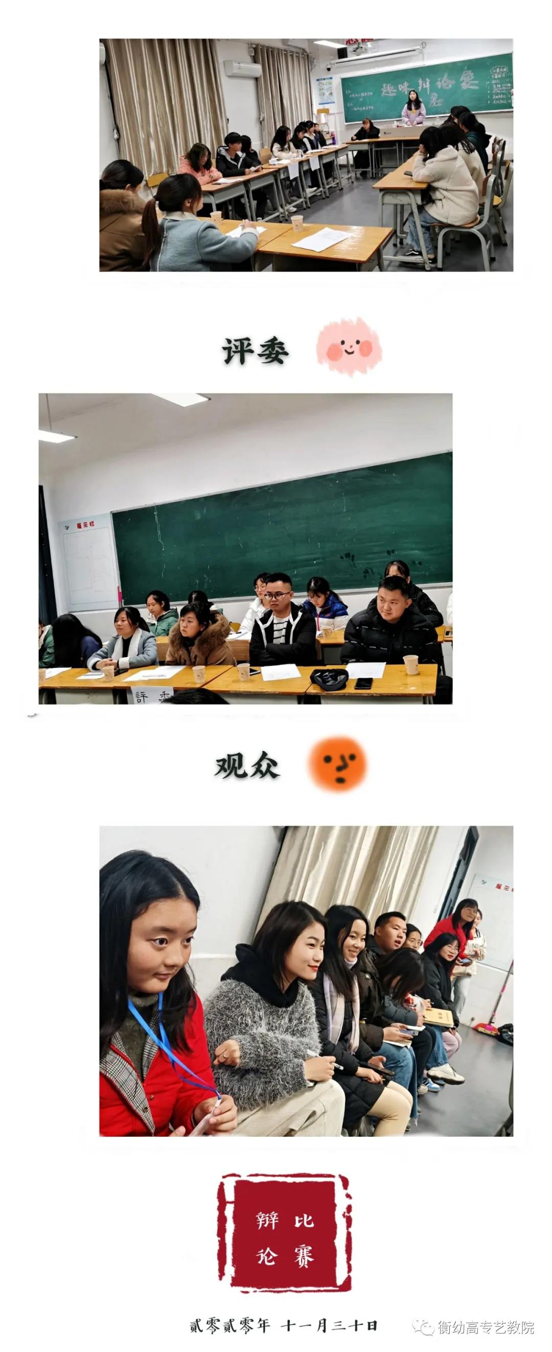 2020級辯論初賽|天災(zāi)與人禍哪個更可怕？
