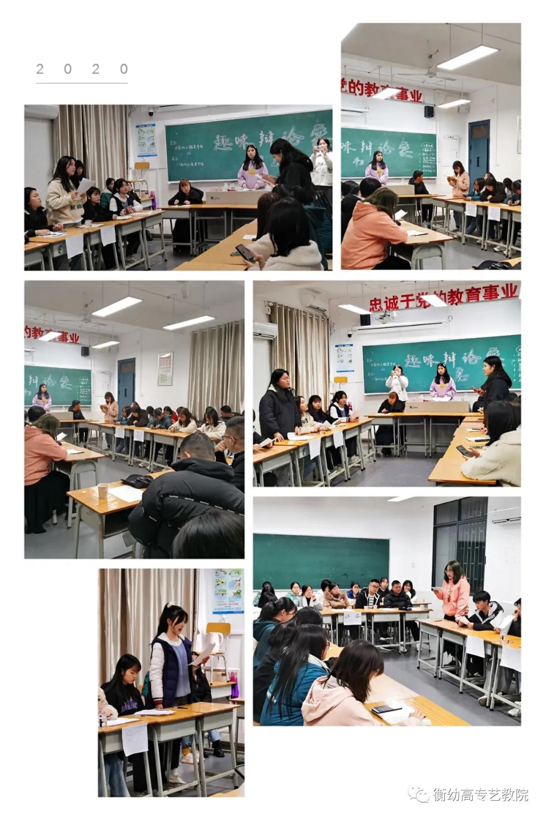 2020級辯論初賽|天災(zāi)與人禍哪個更可怕？