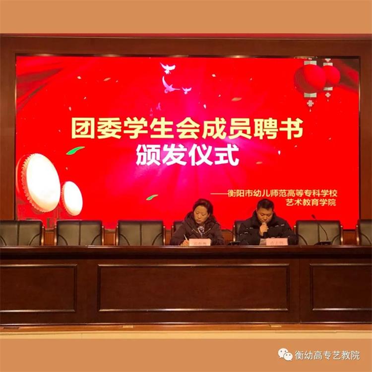 藝術(shù)教育學(xué)院2020級(jí) | 頒獎(jiǎng)儀式圓滿完成