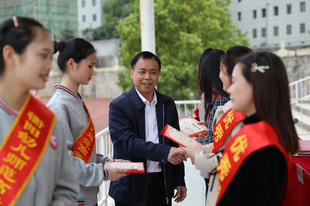 衡陽幼兒師范高等?？茖W校舉行2021年春季開學典禮