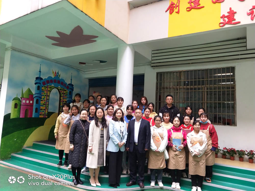 習(xí)得幼教真知，感受幼教魅力——記衡陽(yáng)幼專學(xué)前教育學(xué)院首屆大專生第一次教育見(jiàn)習(xí)活動(dòng)