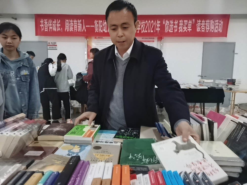 “書香伴成長，閱讀育新人”——我校圖書館成功舉辦 “你選書，我買單”活動