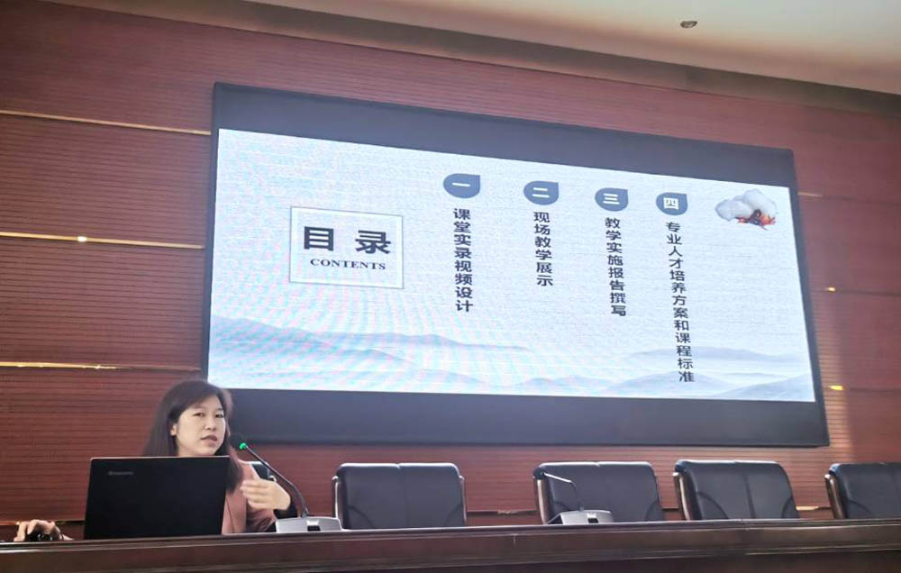 衡陽(yáng)幼兒師范高等?？茖W(xué)校教務(wù)處舉行教師教學(xué)能力提升專題會(huì)議