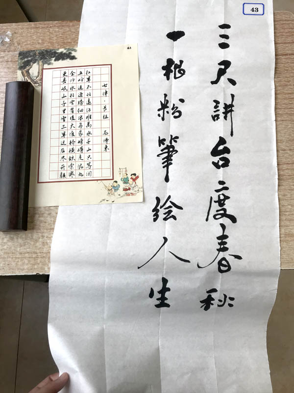 夯實教師基本功 魅力書講綻芳華——衡陽幼兒師范高等?？茖W校舉辦2021年青年教師基本功比賽