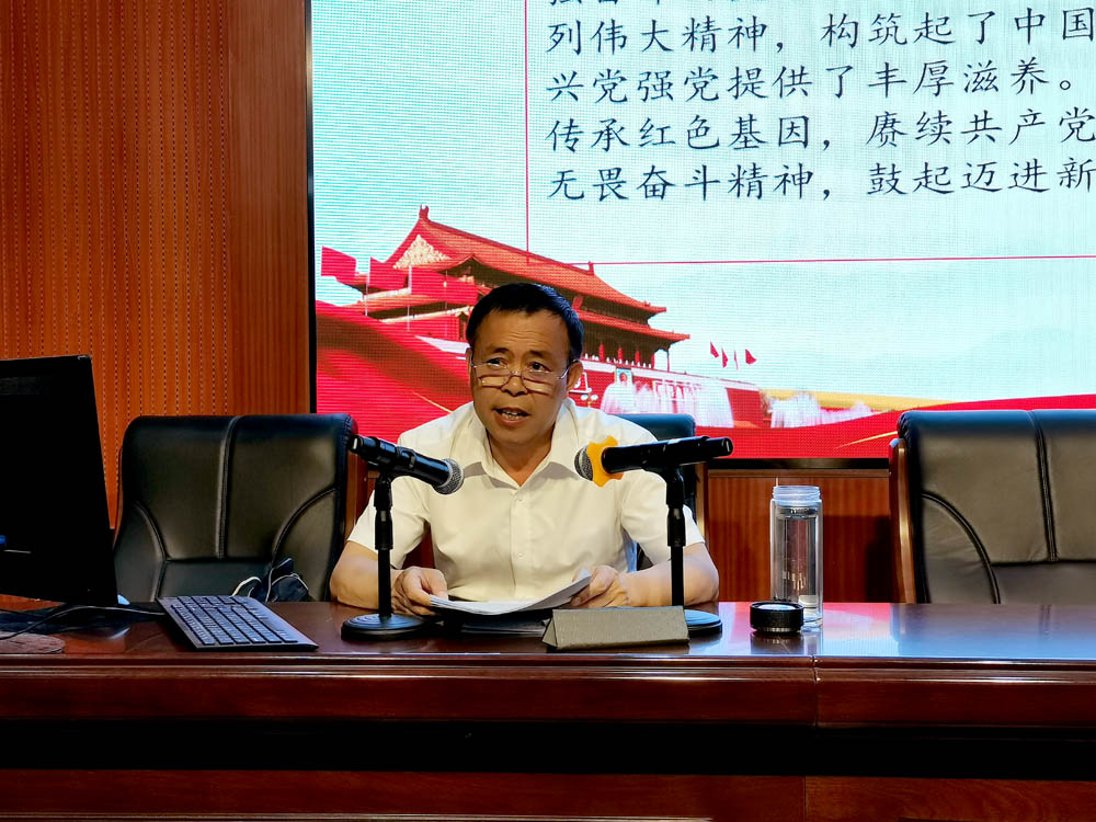 衡陽幼高專機(jī)關(guān)一、二、三支部開展“學(xué)史崇德 傳承紅色精神”黨史宣講活動(dòng)