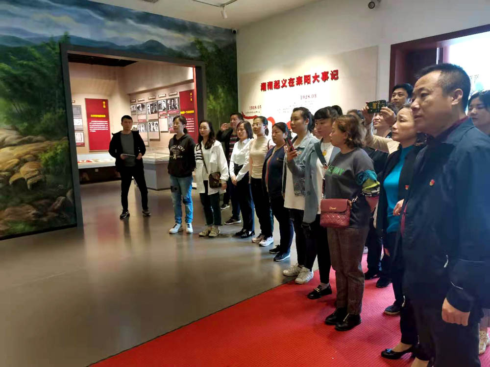 衡陽幼高專附屬藝術中專黨總支開展“湘南起義筑黨魂 學史崇德踐力行”主題黨日活動