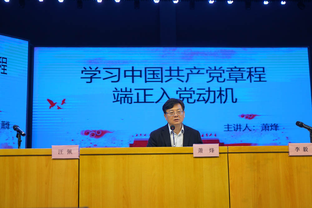 聆聽(tīng)黨的知識(shí)與輝煌黨史，譜寫精神信念的“高歌”——衡陽(yáng)幼兒師范高等?？茖W(xué)校舉辦2021年度業(yè)余黨校第一期培訓(xùn)班