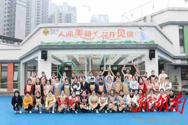 【新湖南】衡陽幼兒師范高等專科學(xué)校學(xué)前教育學(xué)院：“高素質(zhì)、善保教”學(xué)前教育師資的搖籃