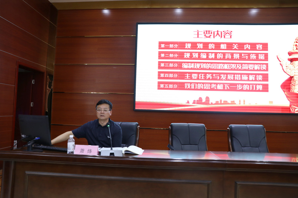 永葆初心固使命，勇?lián)?zé)任譜新篇 ——衡陽幼高專舉辦新進(jìn)教師崗前培訓(xùn)