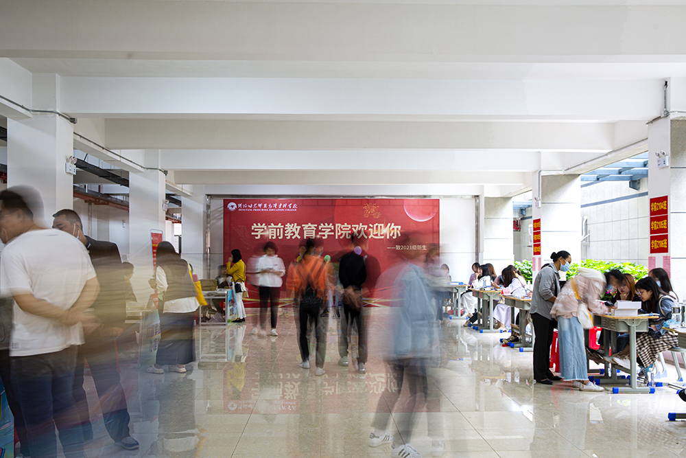 金秋十月，溫情迎新——衡陽(yáng)幼高專喜迎2021級(jí)高招大專新生