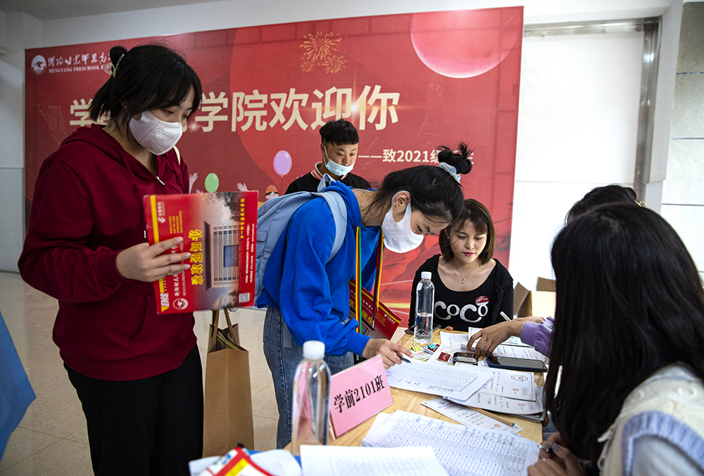 金秋十月，溫情迎新——衡陽(yáng)幼高專喜迎2021級(jí)高招大專新生