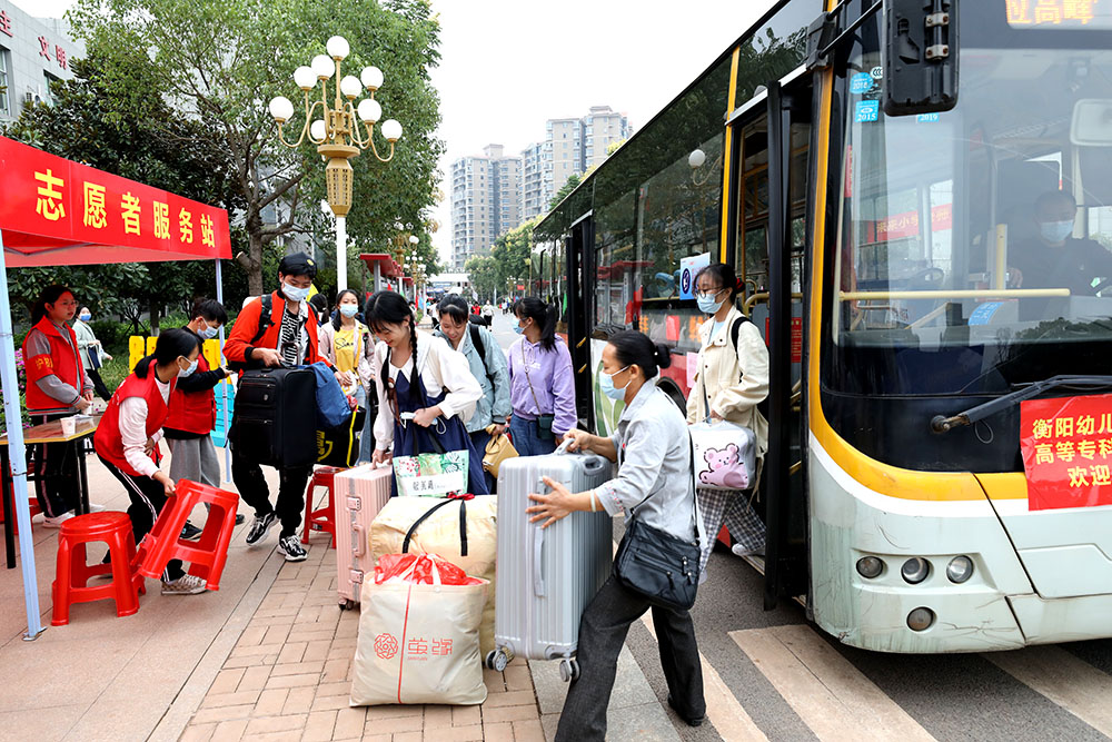 金秋十月，溫情迎新——衡陽(yáng)幼高專喜迎2021級(jí)高招大專新生