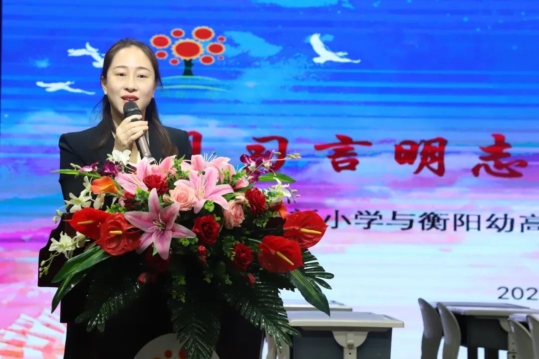 見習(xí)言明志 揚(yáng)帆正當(dāng)時——衡陽幼高專小教學(xué)院見習(xí)活動圓滿落幕