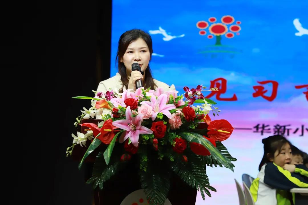 見習(xí)言明志 揚(yáng)帆正當(dāng)時——衡陽幼高專小教學(xué)院見習(xí)活動圓滿落幕