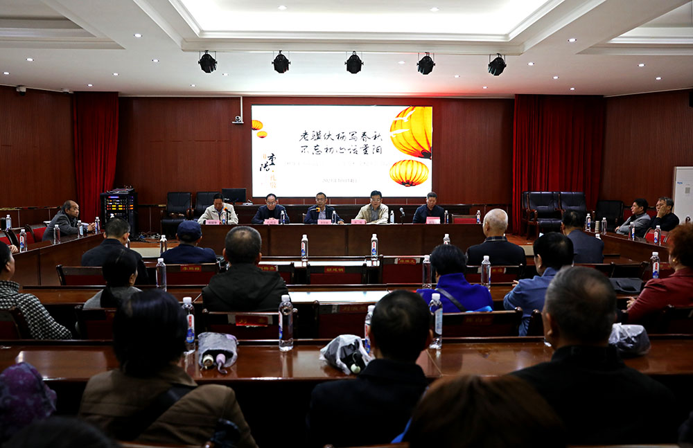 老驥伏櫪寫春秋，不忘初心話重陽 ——衡陽幼高專舉辦離退休老同志重陽節(jié)聯(lián)誼活動