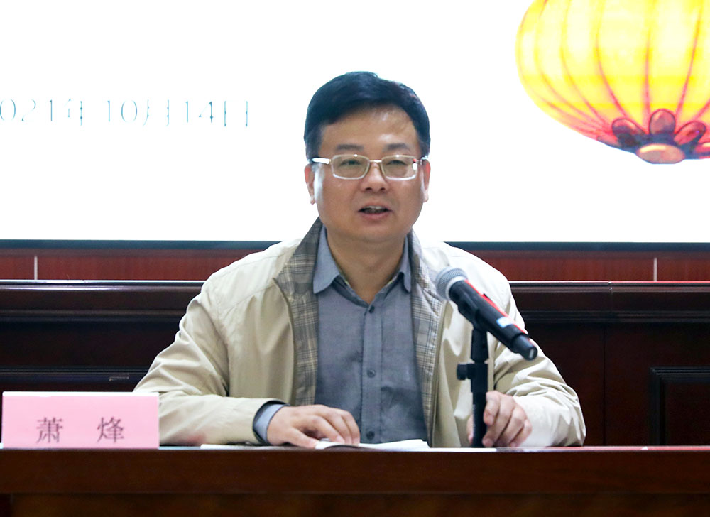 老驥伏櫪寫(xiě)春秋，不忘初心話重陽(yáng) ——衡陽(yáng)幼高專舉辦離退休老同志重陽(yáng)節(jié)聯(lián)誼活動(dòng)