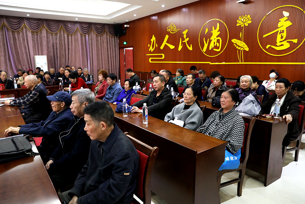 老驥伏櫪寫(xiě)春秋，不忘初心話重陽(yáng) ——衡陽(yáng)幼高專舉辦離退休老同志重陽(yáng)節(jié)聯(lián)誼活動(dòng)