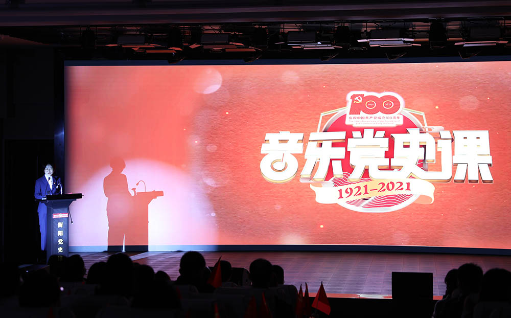 追尋歷史印記，感悟紅色精神 ——衡陽幼高專開展優(yōu)秀青年干部學(xué)習(xí)活動