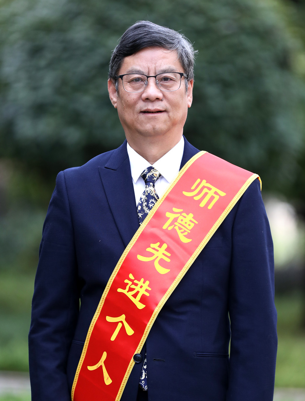 衡陽(yáng)幼高專(zhuān)2021年師德先進(jìn)個(gè)人