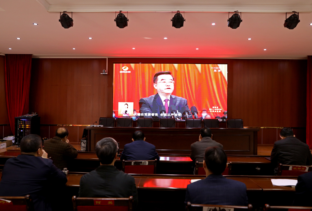衡陽幼高專黨委理論學(xué)習(xí)中心組（擴大）集中收看湖南省第十二次黨代會開幕式實況