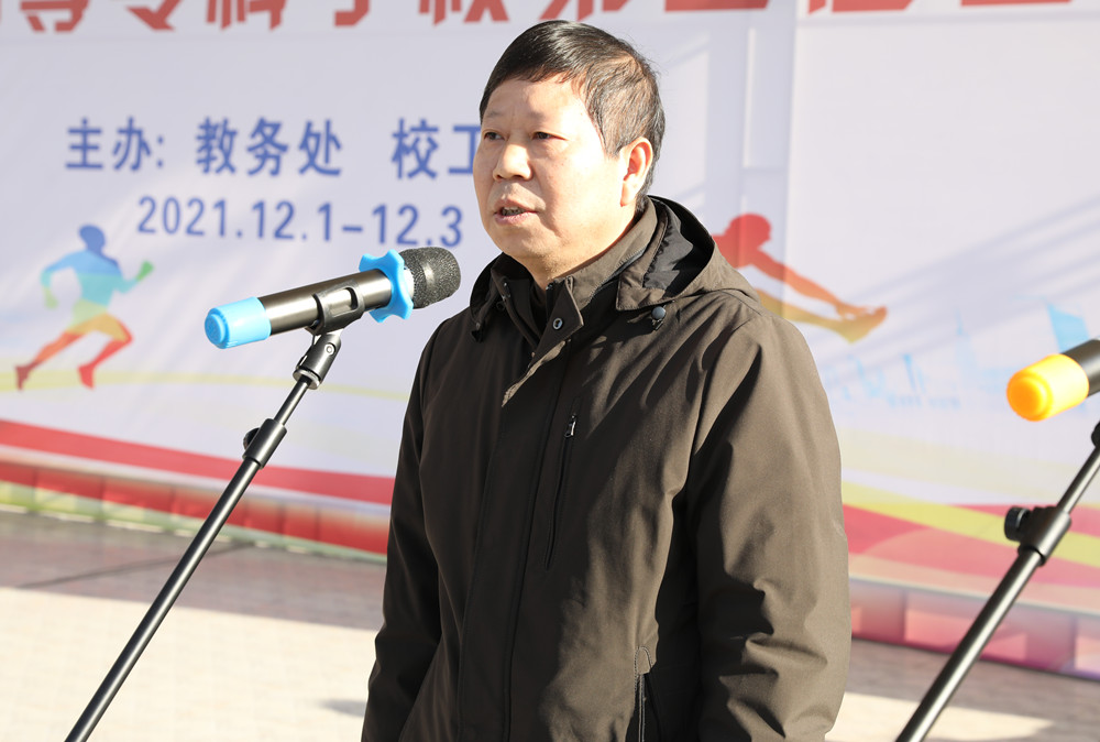 衡陽(yáng)幼高專(zhuān)舉辦第二屆田徑運(yùn)動(dòng)會(huì)