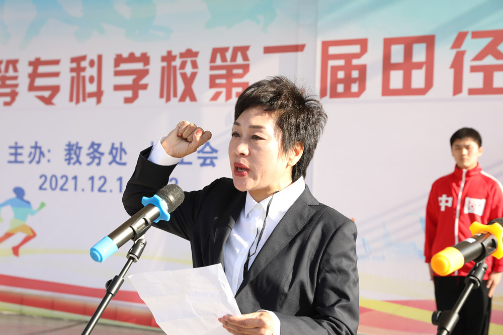 衡陽(yáng)幼高專(zhuān)舉辦第二屆田徑運(yùn)動(dòng)會(huì)