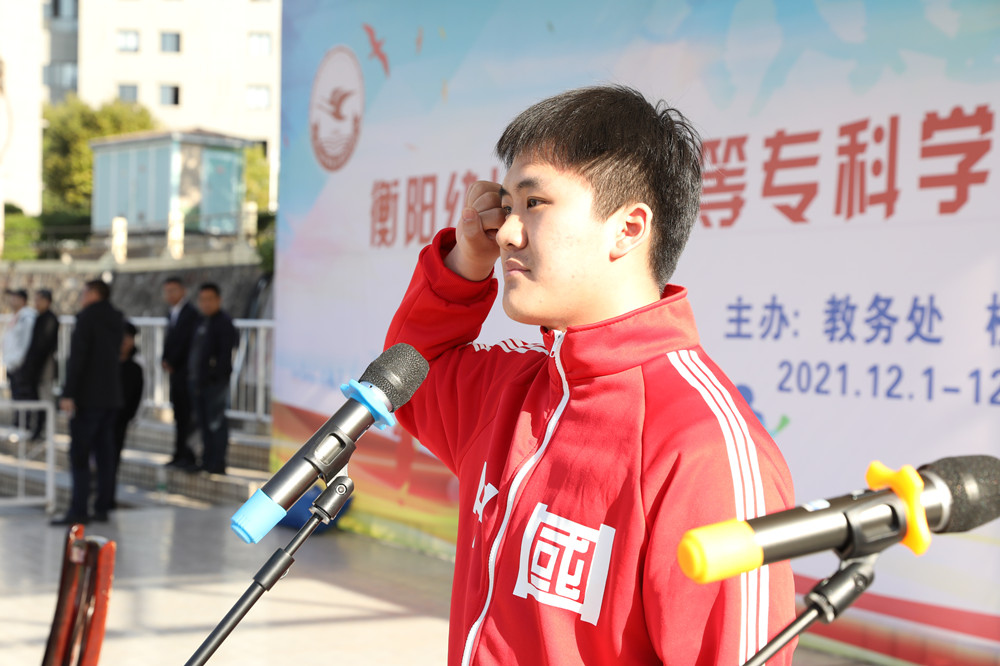 衡陽(yáng)幼高專(zhuān)舉辦第二屆田徑運(yùn)動(dòng)會(huì)