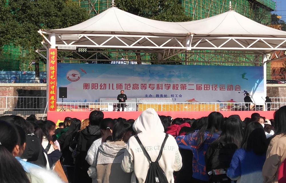 衡陽(yáng)幼兒師范高等?？茖W(xué)校開展消防安全教育活動(dòng)