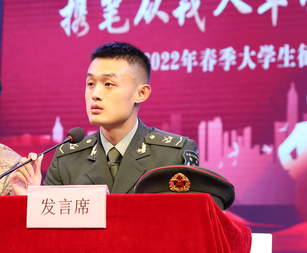 衡陽幼兒師范高等?？茖W(xué)校 2022年春季征兵宣傳動員大會成功舉辦