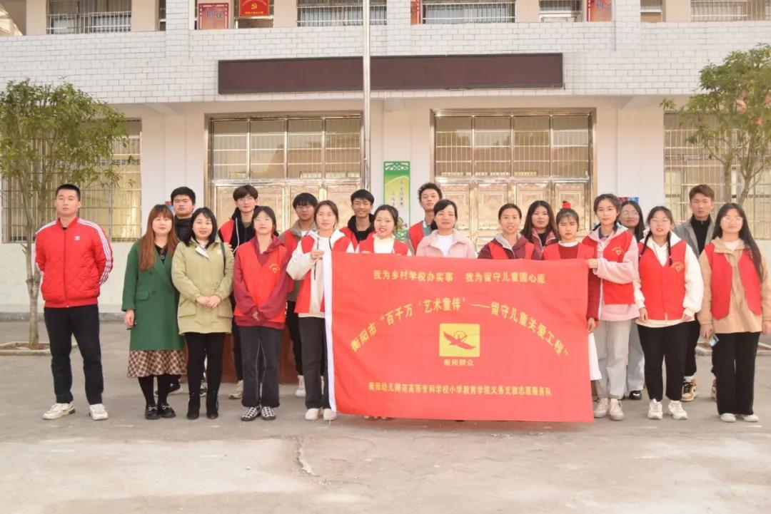 感動(dòng)！他們一次次來(lái)村小支教