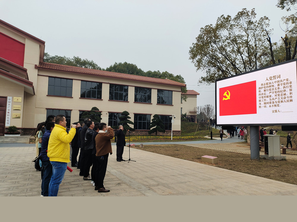 我校機關(guān)第三支部赴衡陽黨史館開展 “衡陽黨史百年展”參觀學習活動