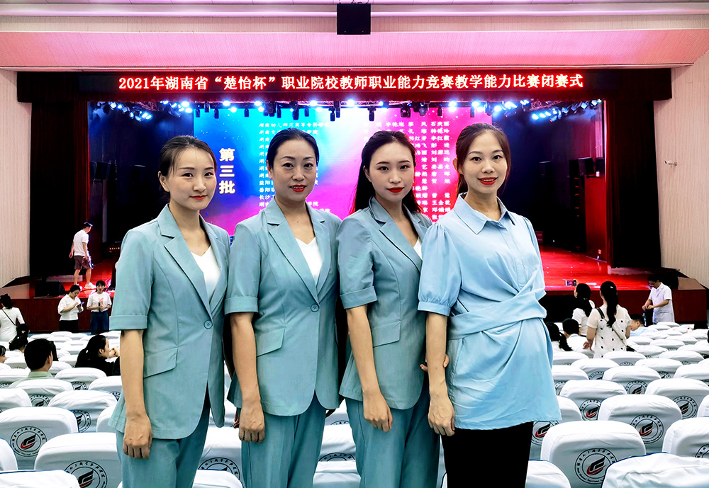 辛勤耕耘結(jié)碩果，奮力拼搏創(chuàng)輝煌 ——我校教師楊潔、曹蓓、方潔團隊參加全國職業(yè)院校技能大賽教學能力比賽側(cè)記