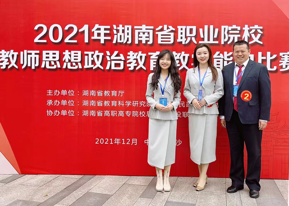 披荊斬棘不畏難，乘風(fēng)破浪辟新局：2021年師生競賽復(fù)盤