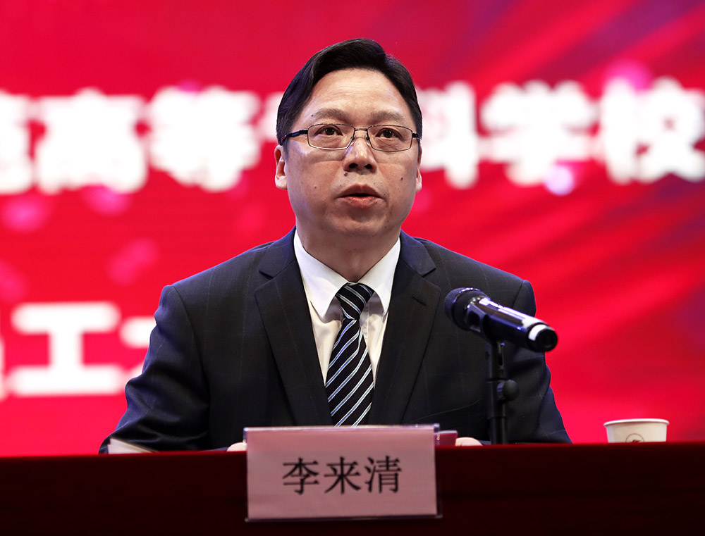 李來清、鄧昌大分別擔(dān)任衡陽幼兒師范高等專科學(xué)校黨委書記、校長