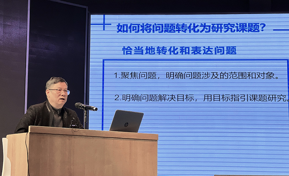 提升科研水平，賦能學(xué)校高質(zhì)量發(fā)展 ------衡陽幼師舉行2022年科研工作專題學(xué)術(shù)講座