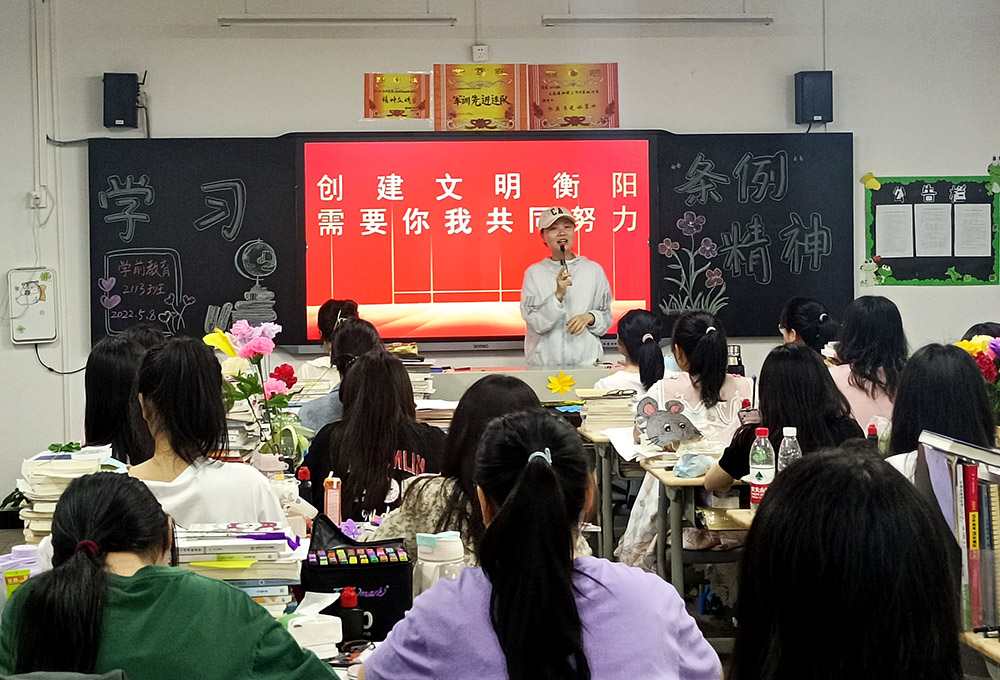 我校開(kāi)展學(xué)習(xí)宣傳《衡陽(yáng)市文明行為促進(jìn)條例》活動(dòng)