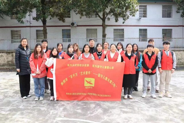 湖南職教周 |【新湖南】衡陽幼師：全力將“人民教師”打造成學生的精神路標